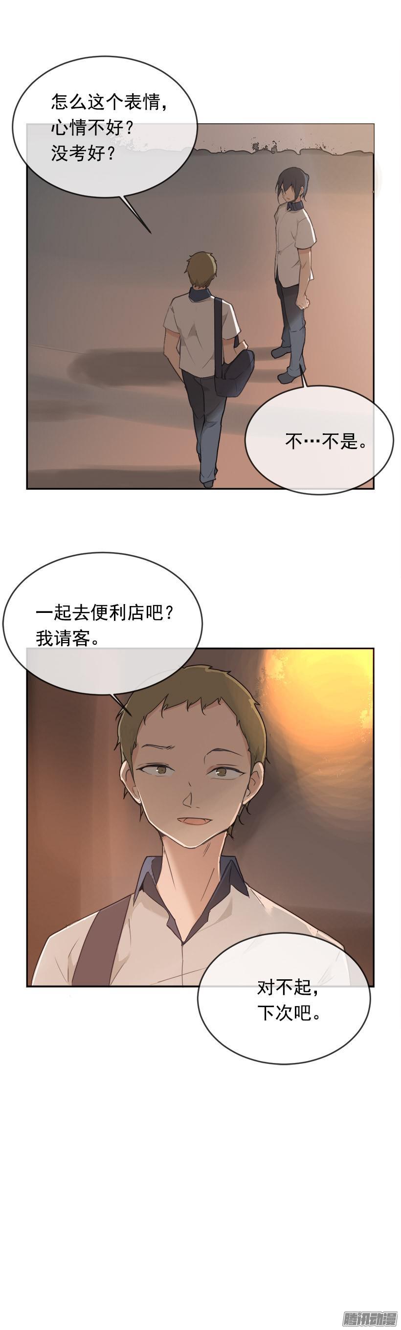 地震6