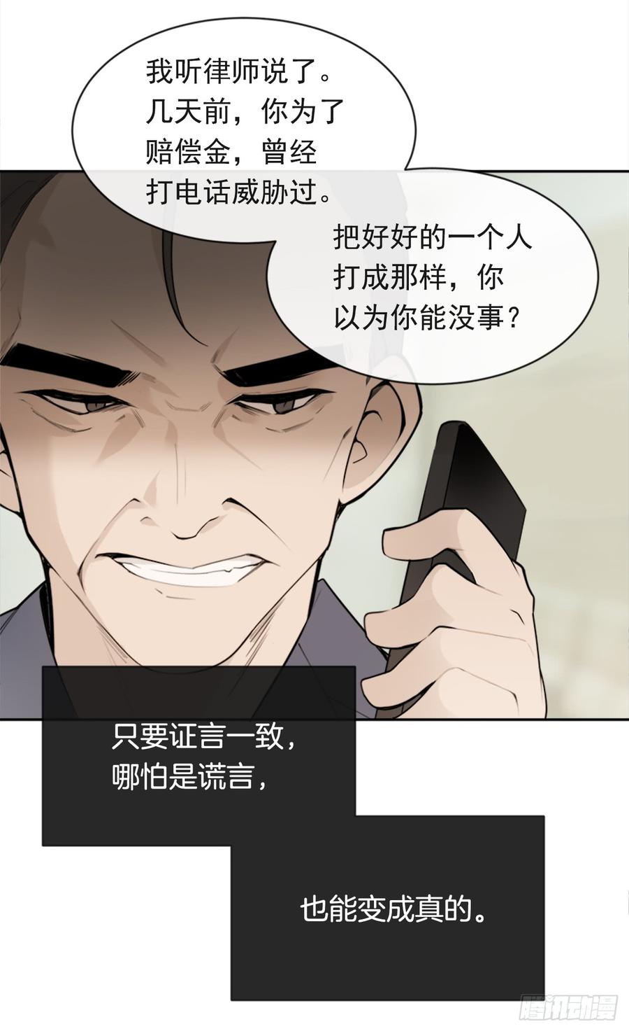 给他点教训55