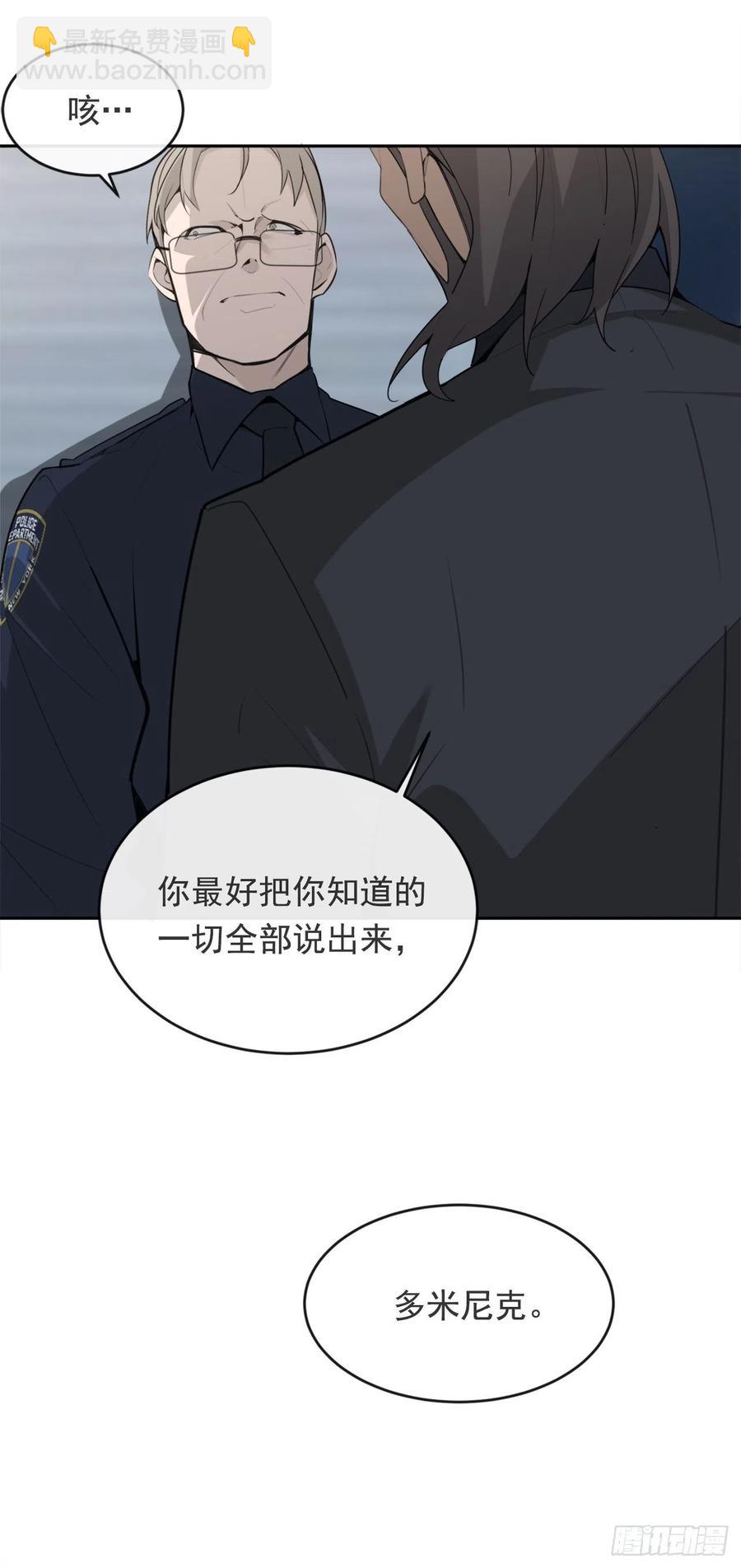 杀戮修女35