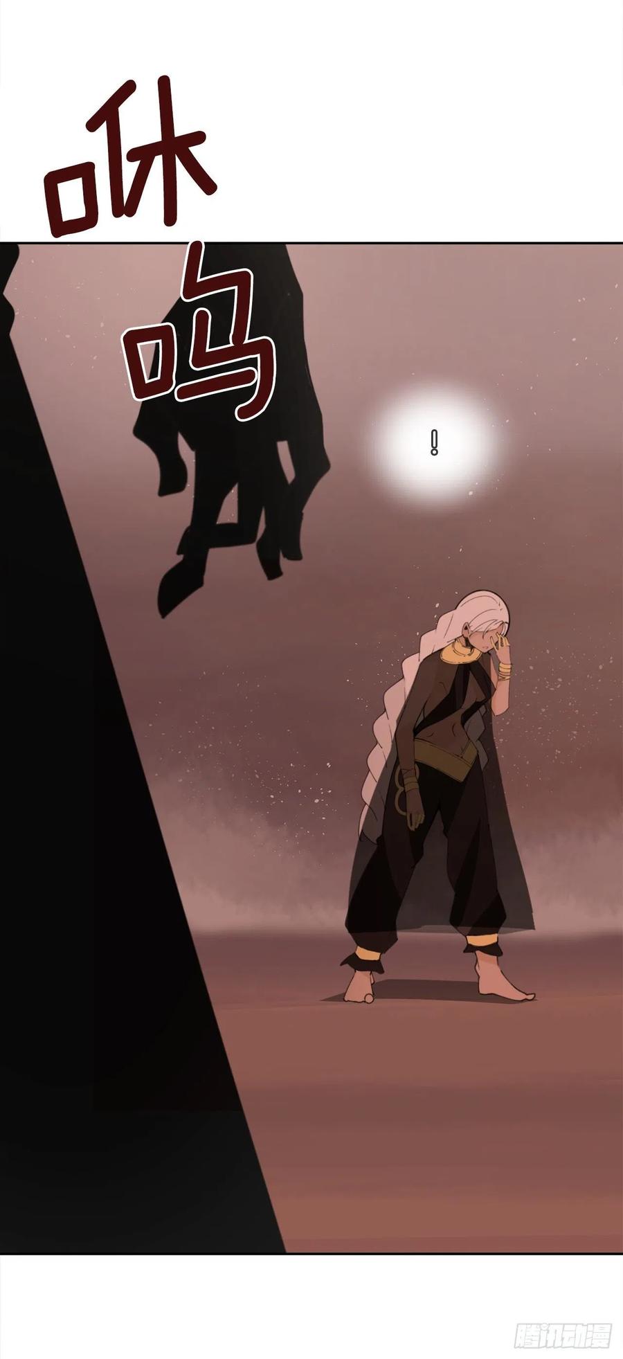 421.红眼恶魔29