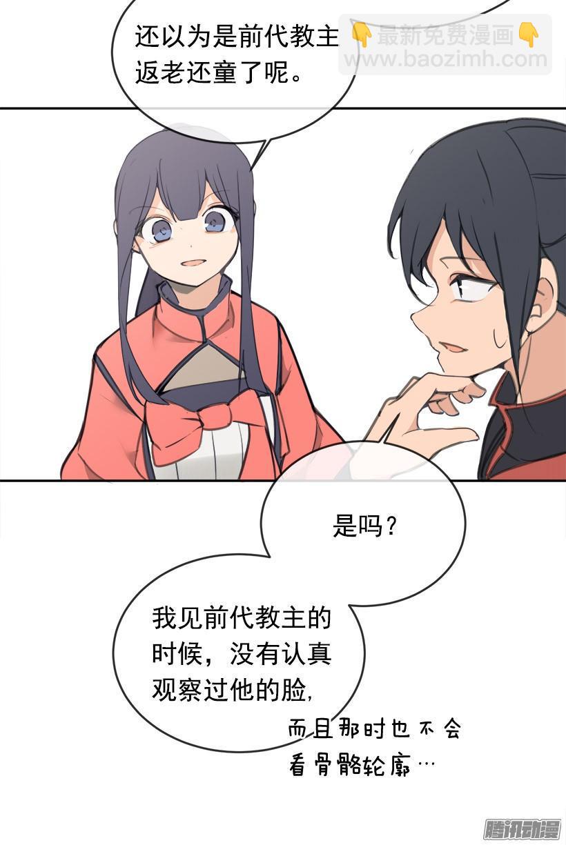 找回灵力36