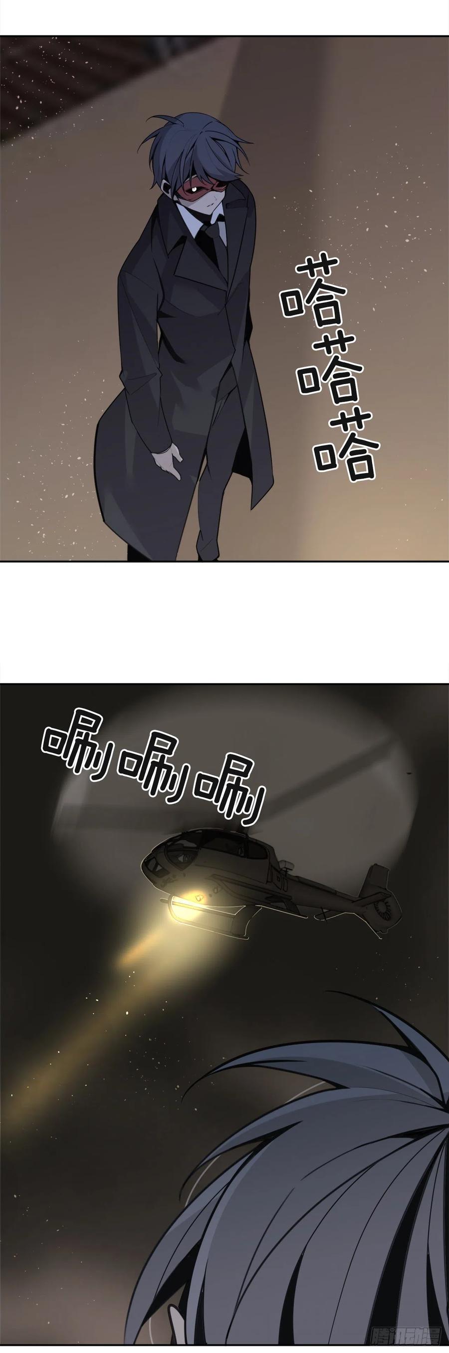 解救女主29