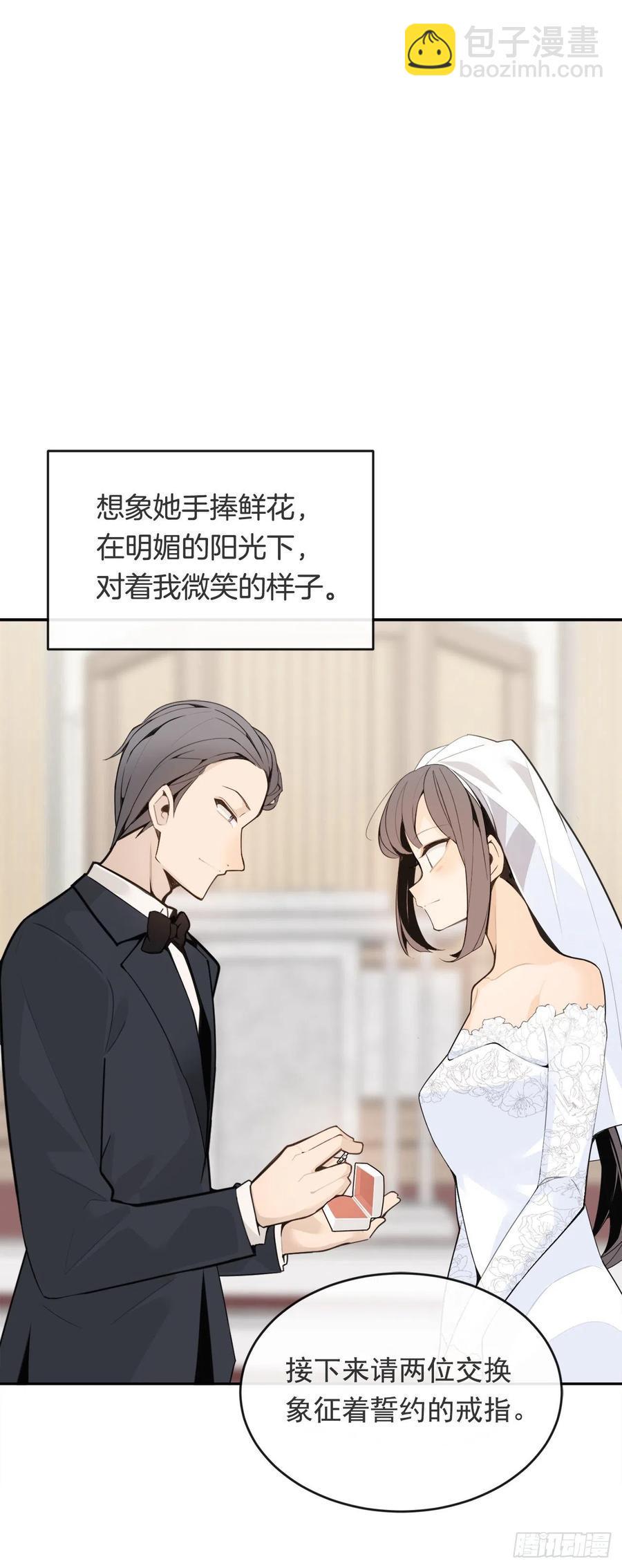他们的婚礼39