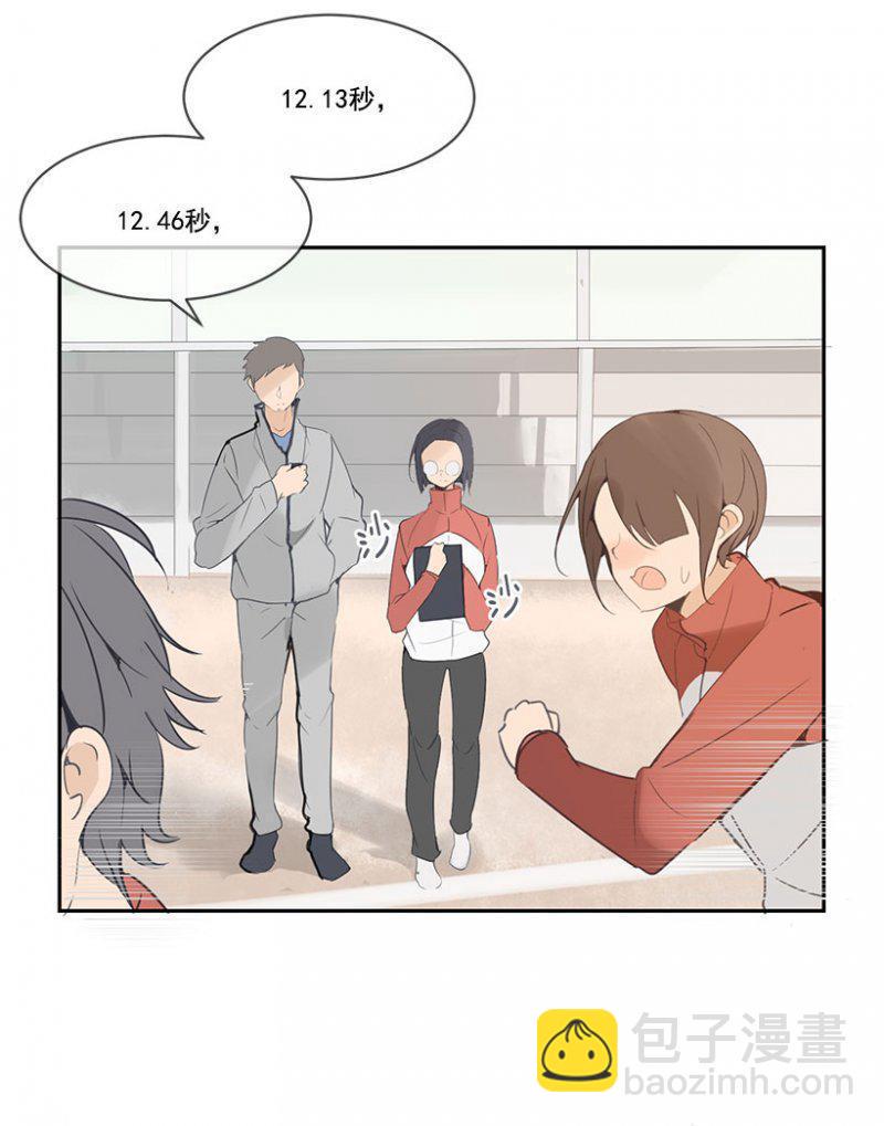 受伤11
