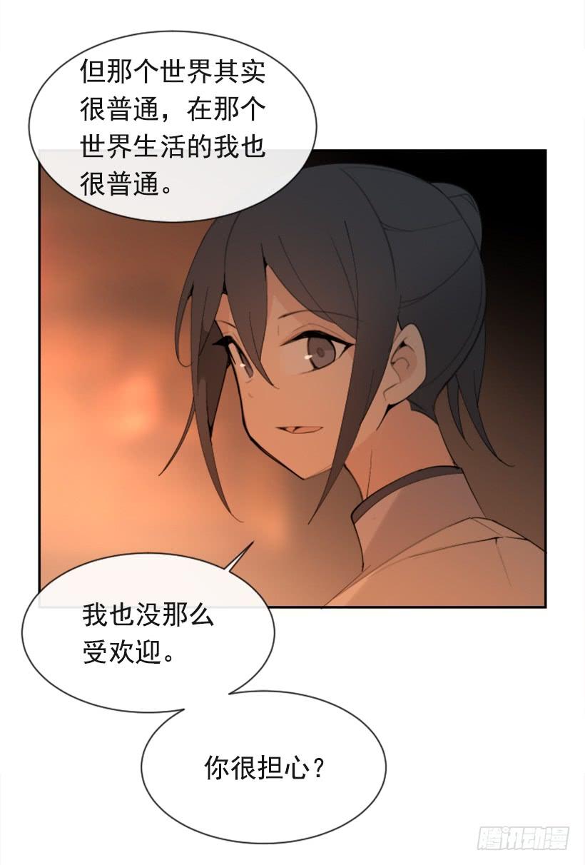 心系他人8
