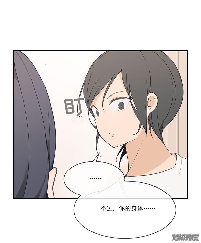 只有我能看到2