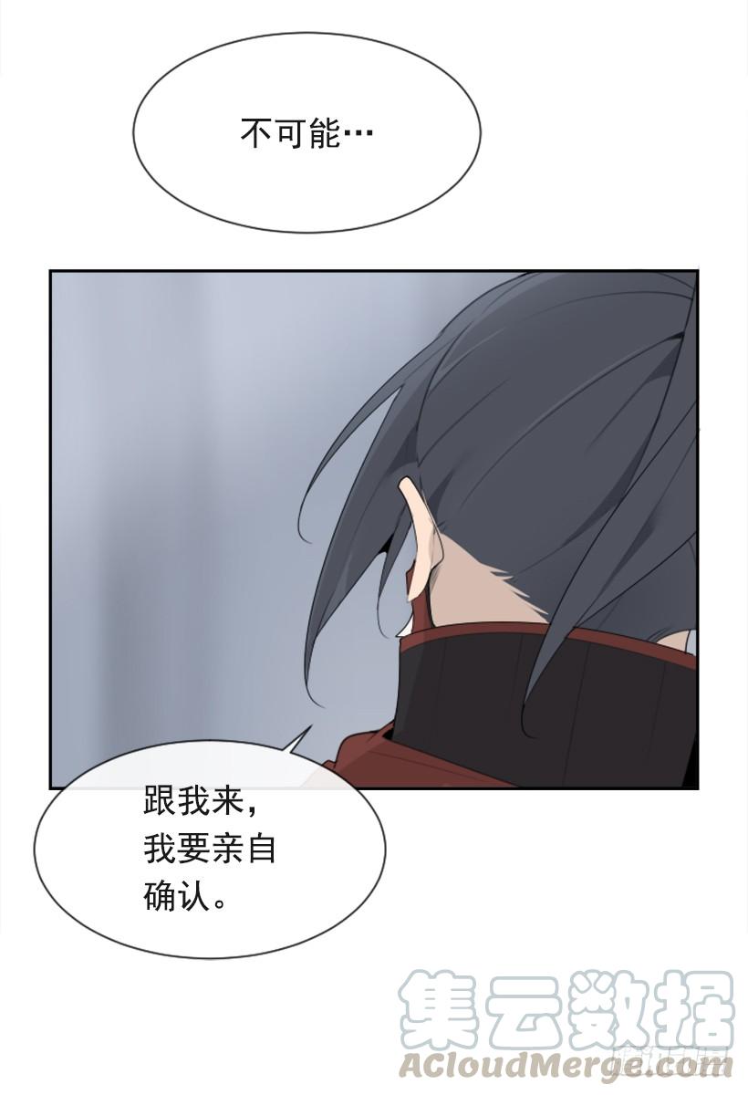 杀人问路40