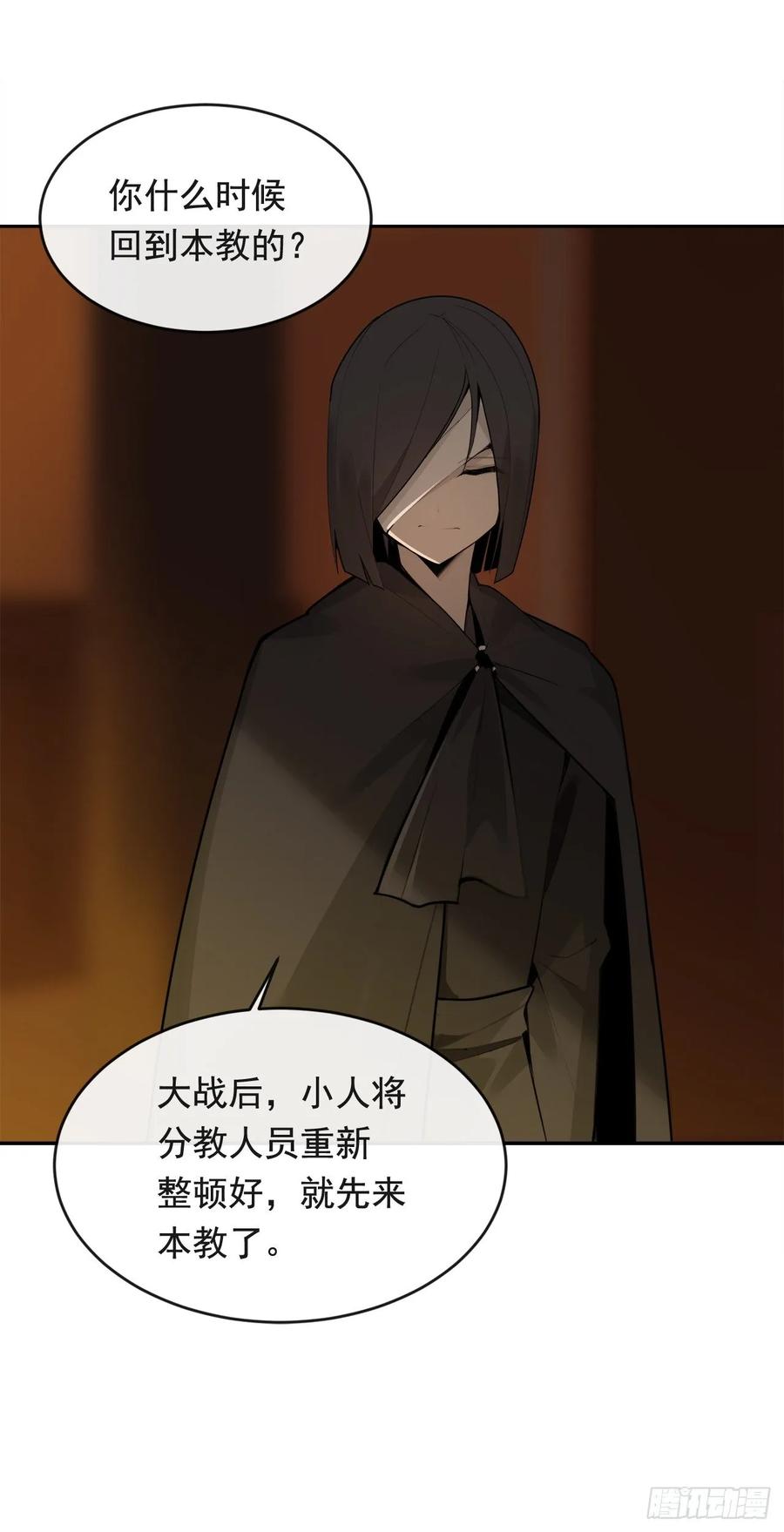 闭关险情18