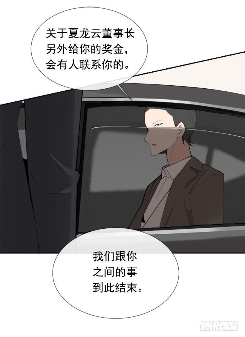 豪车接送2