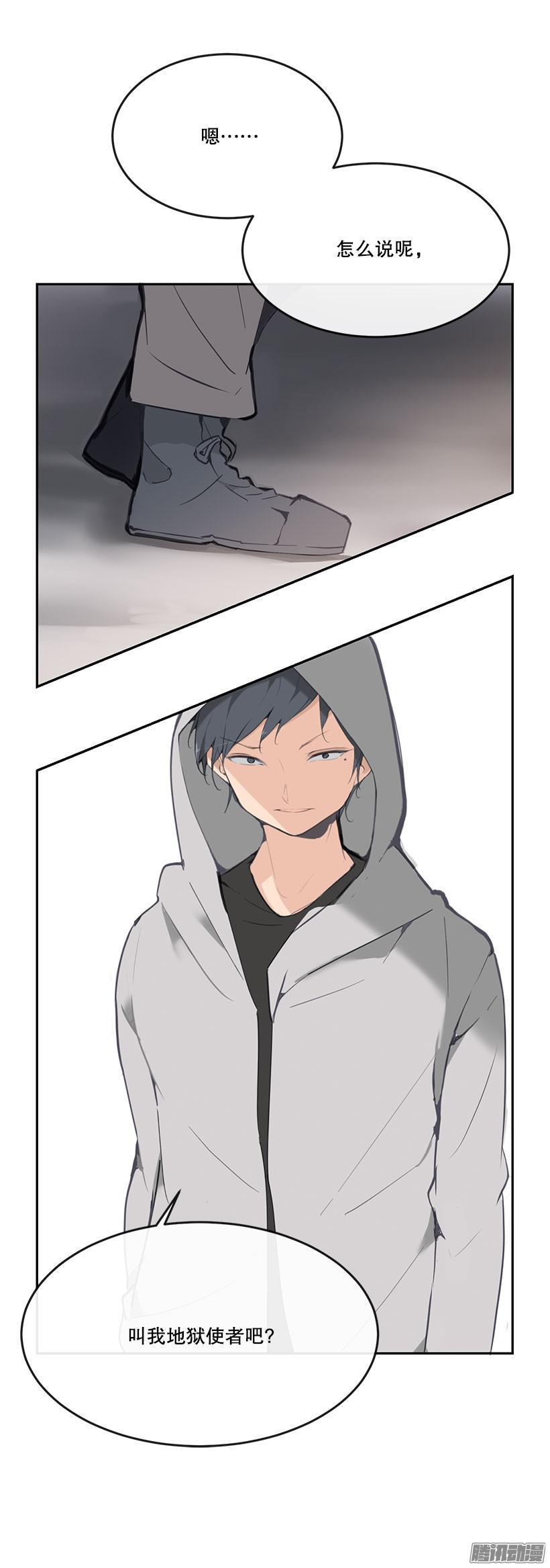 地狱使者12