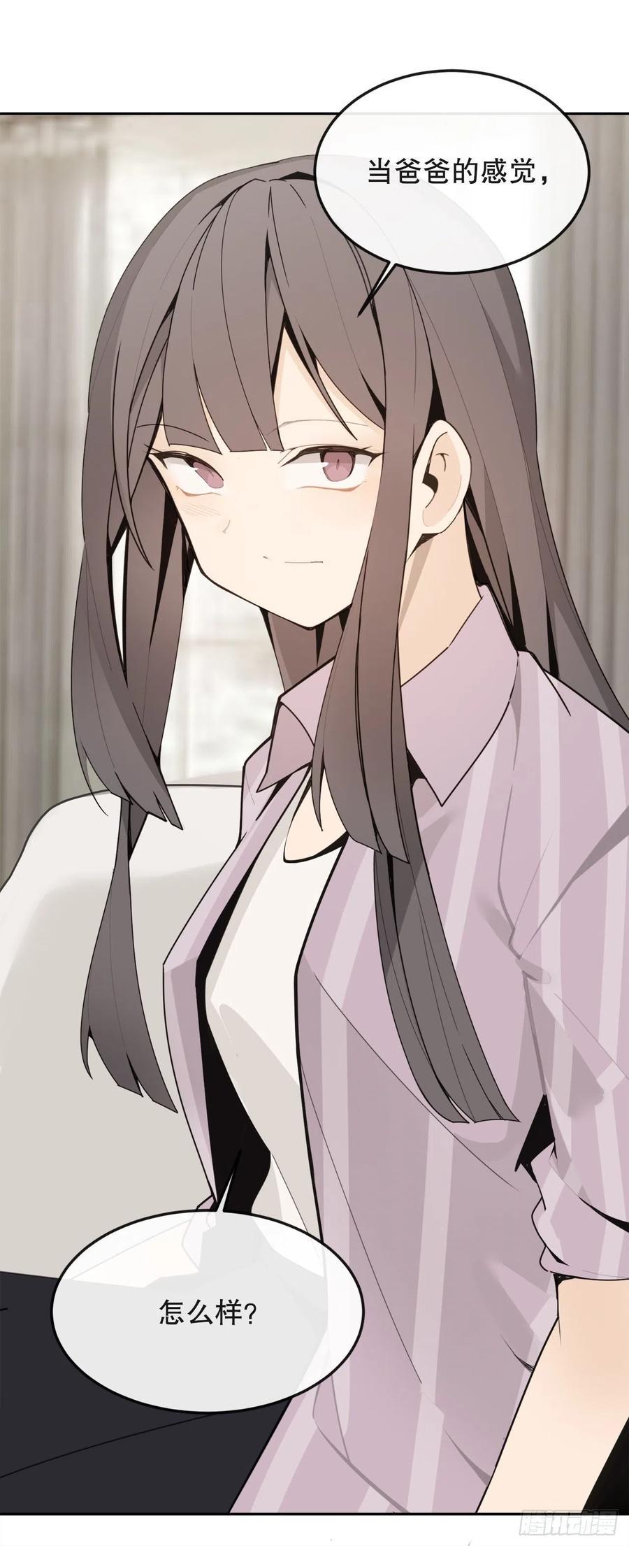 怀孕34