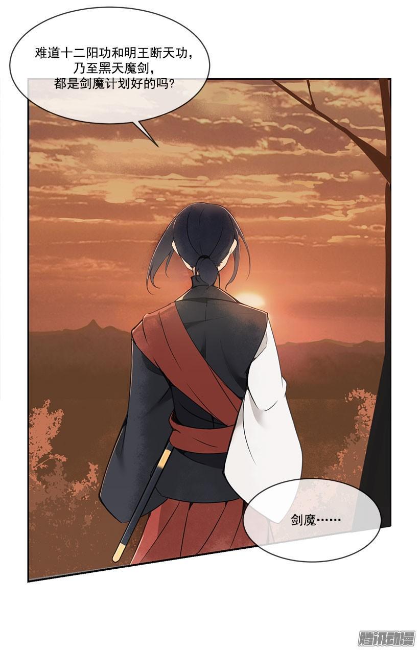 领悟7