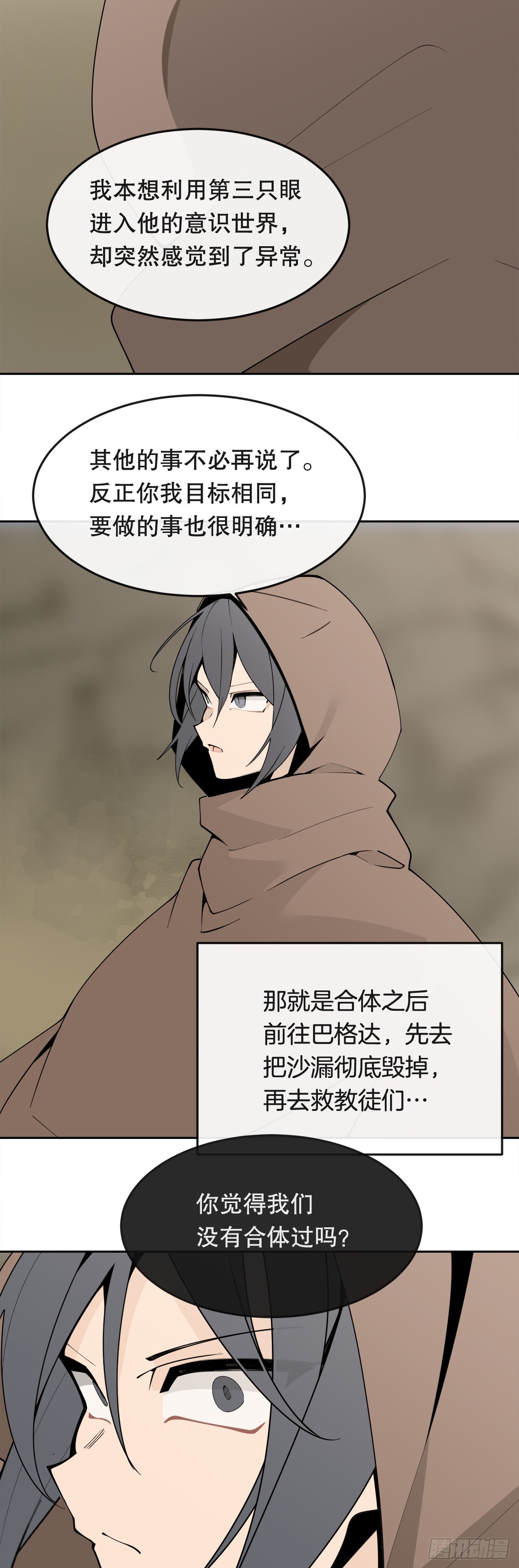448.回到过去40