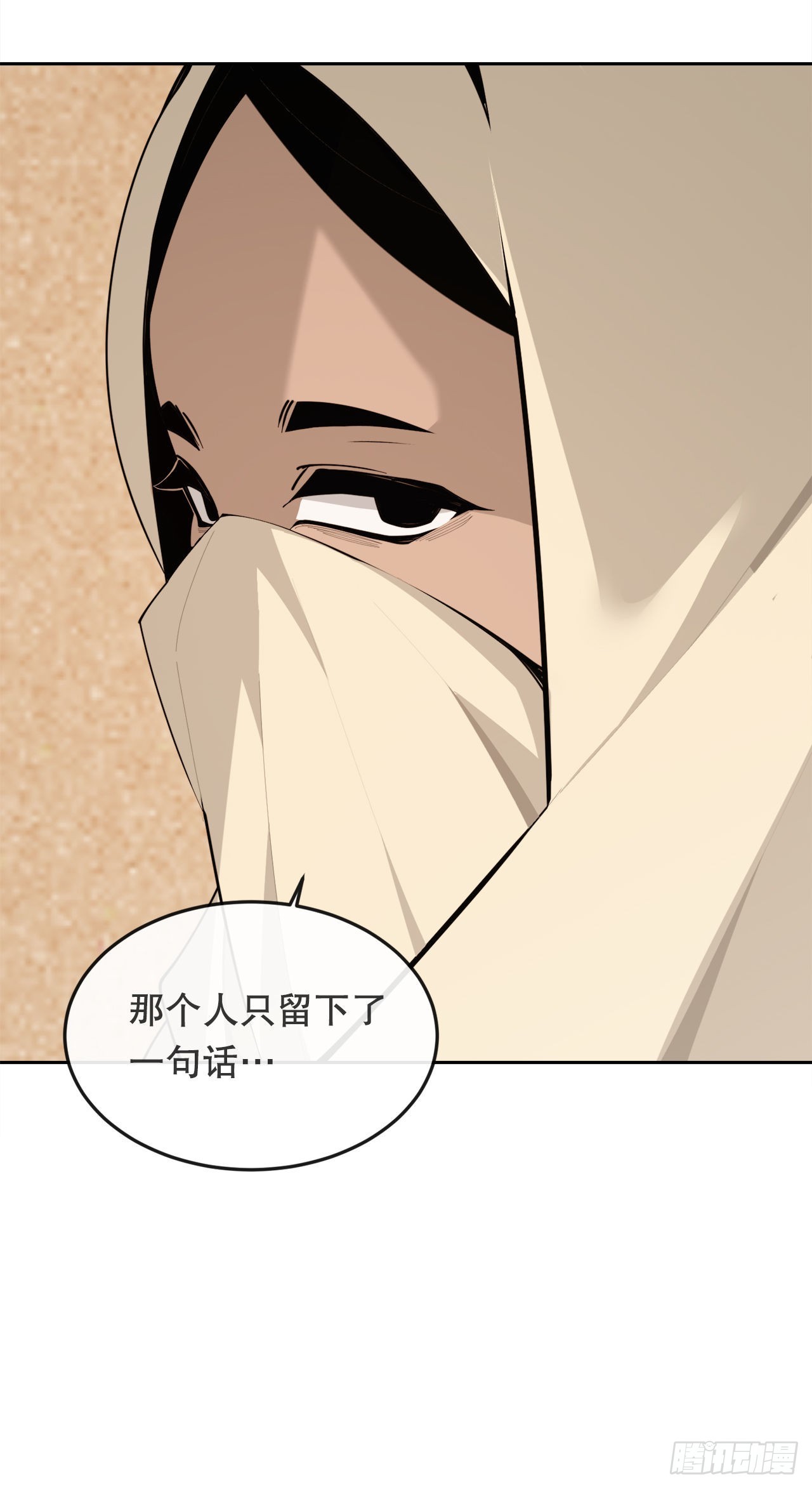 451.奇怪的石头43