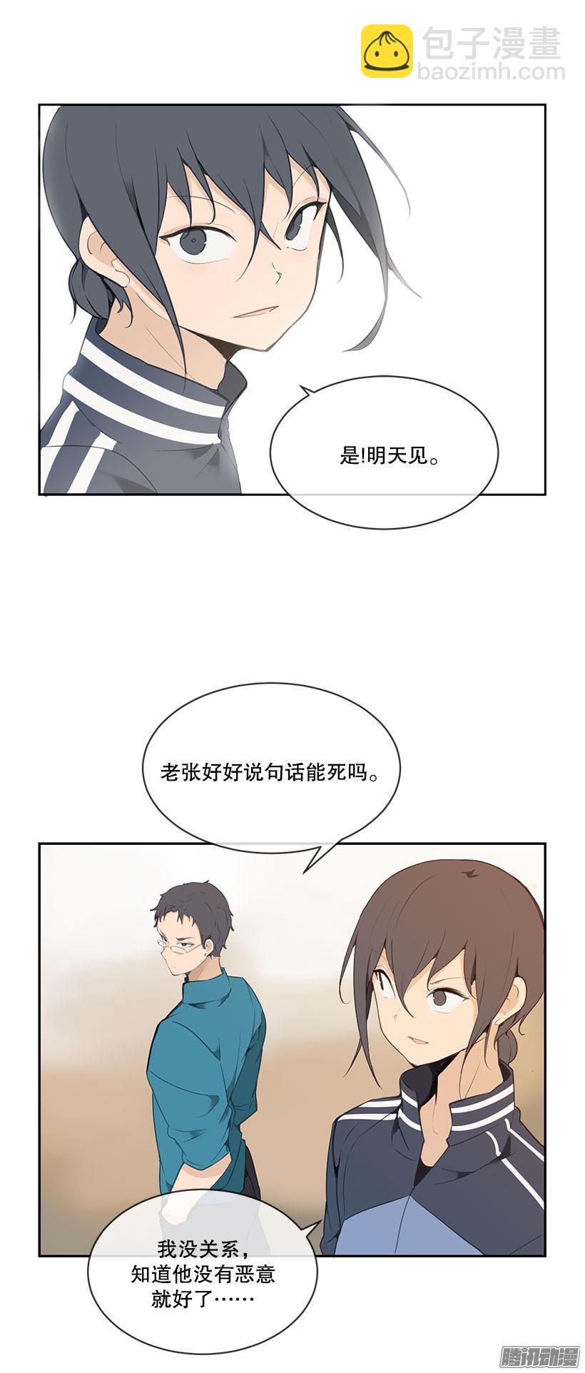 示威6