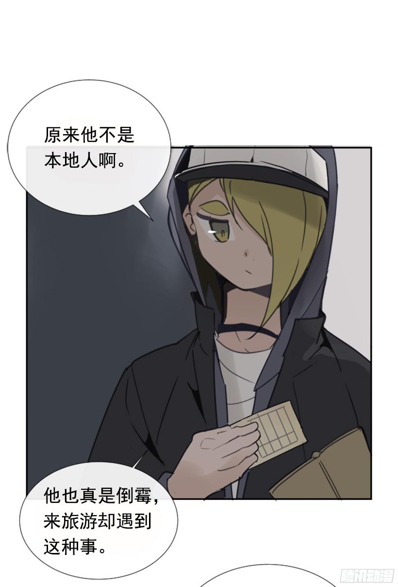 钱包被偷56