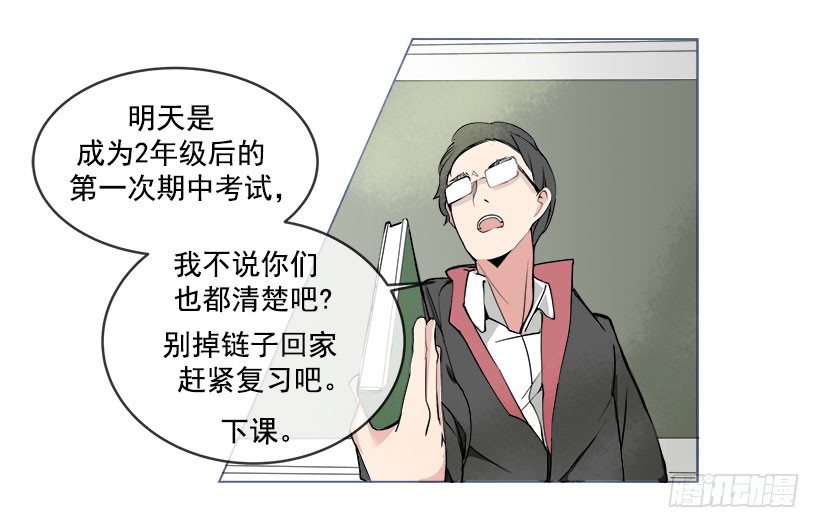被迫交钱4