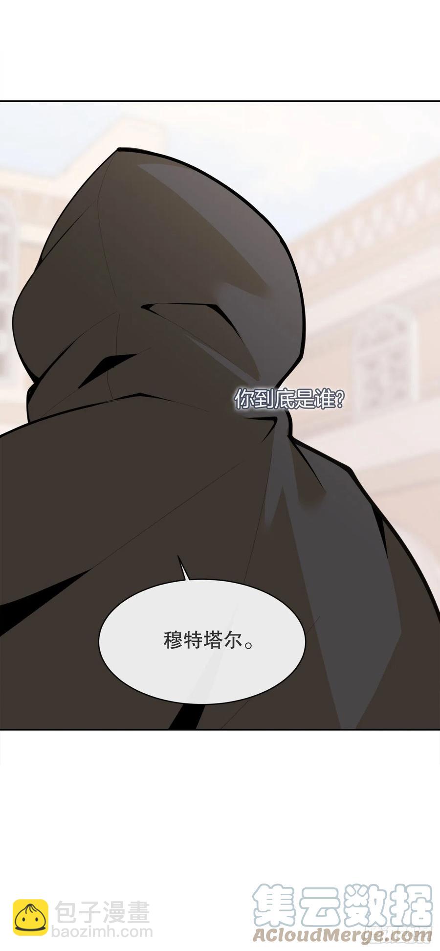 428.穆特塔尔45
