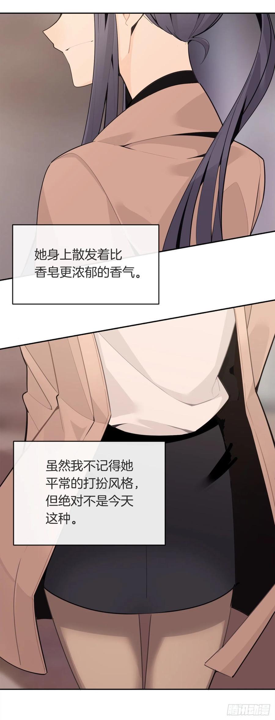 两人的约会13