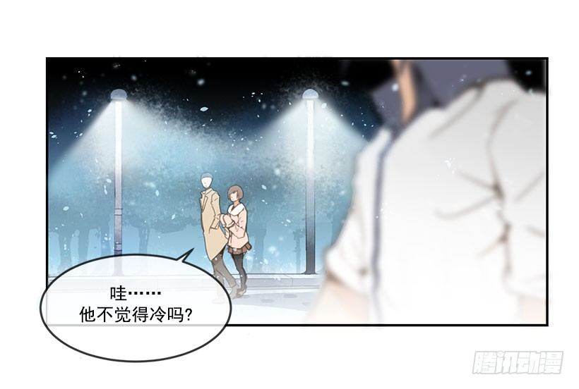 我来救你们了3