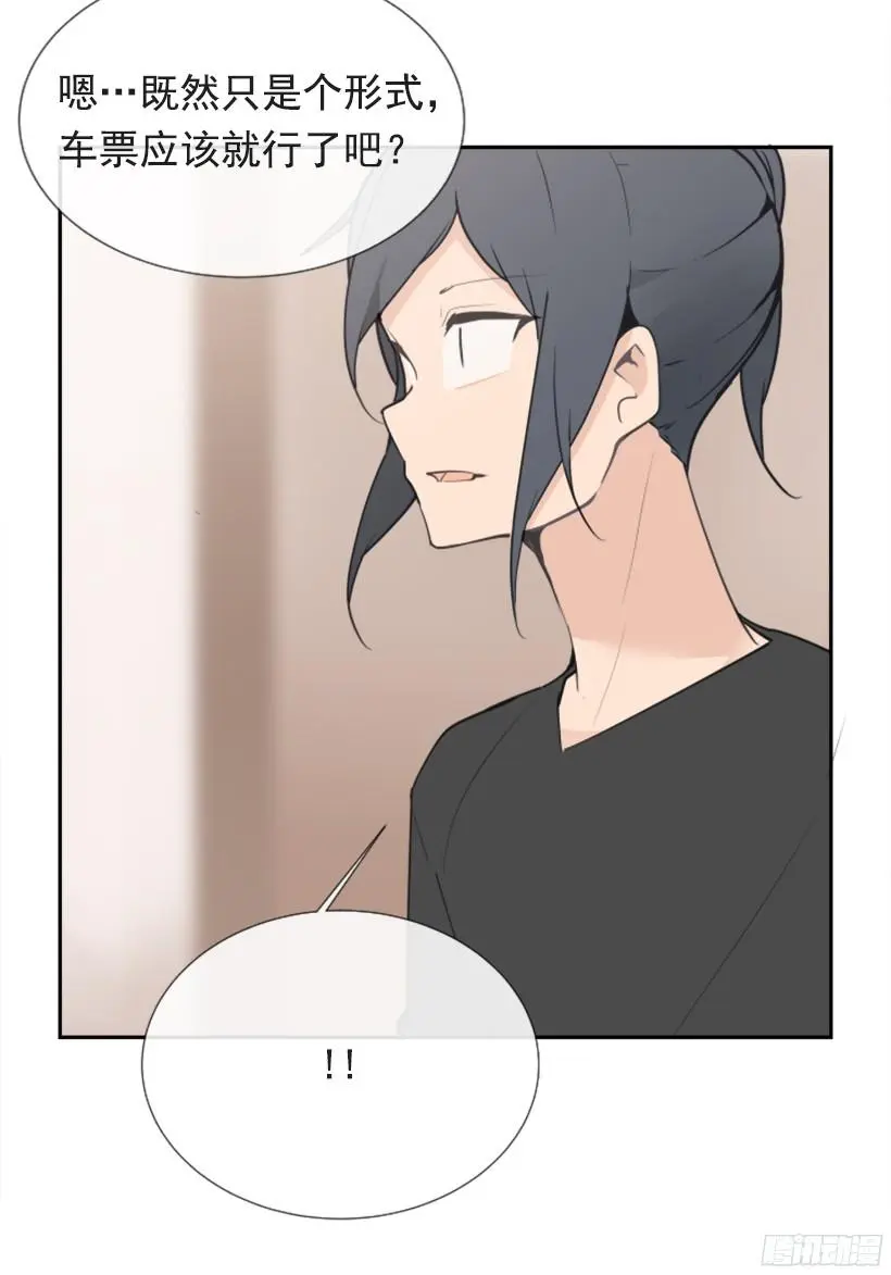 身边也有可疑人31