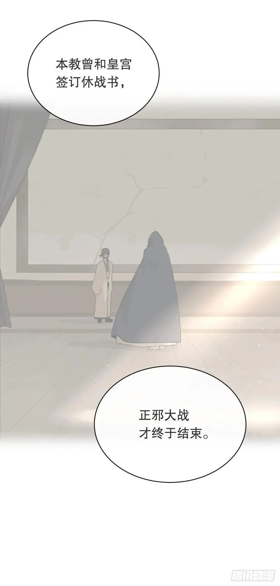 二十八星宿27