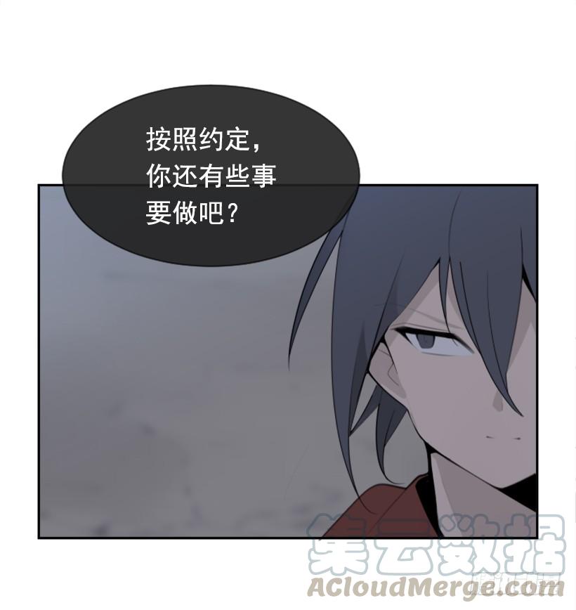 白云神剑26
