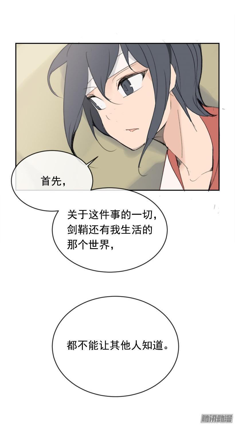不受控制47