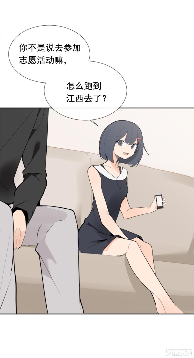 身份泄漏23