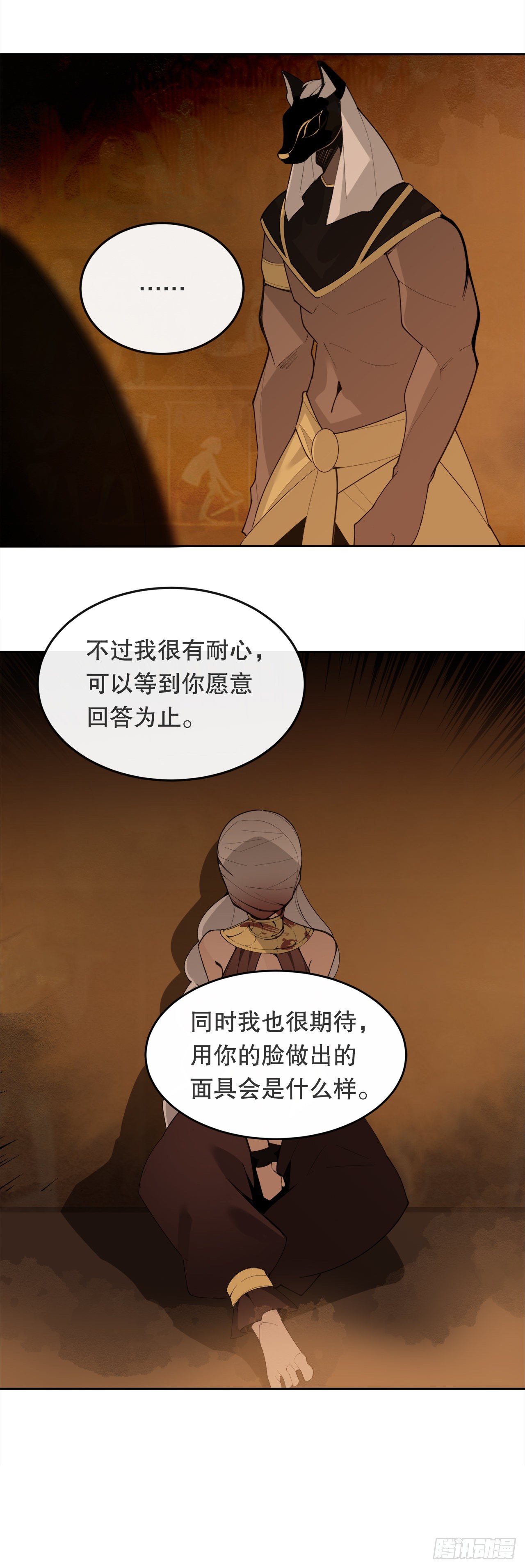 445.看见未来43