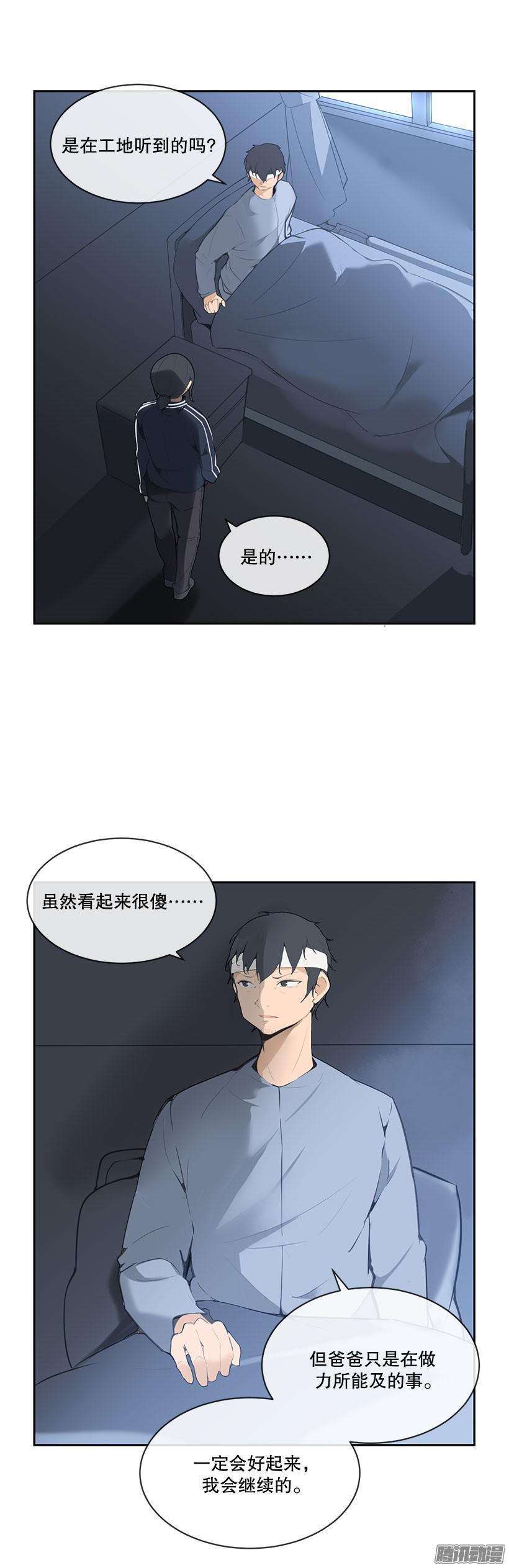 力所能及3