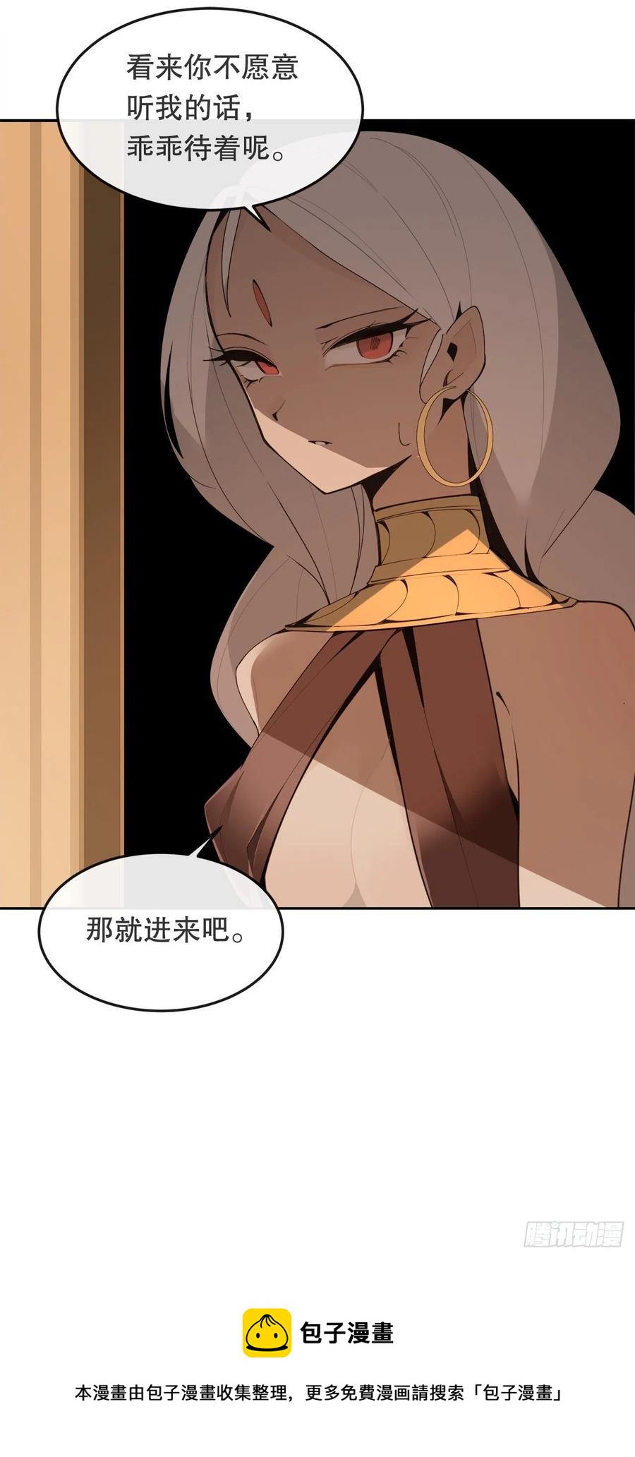 437.瓦济尔40