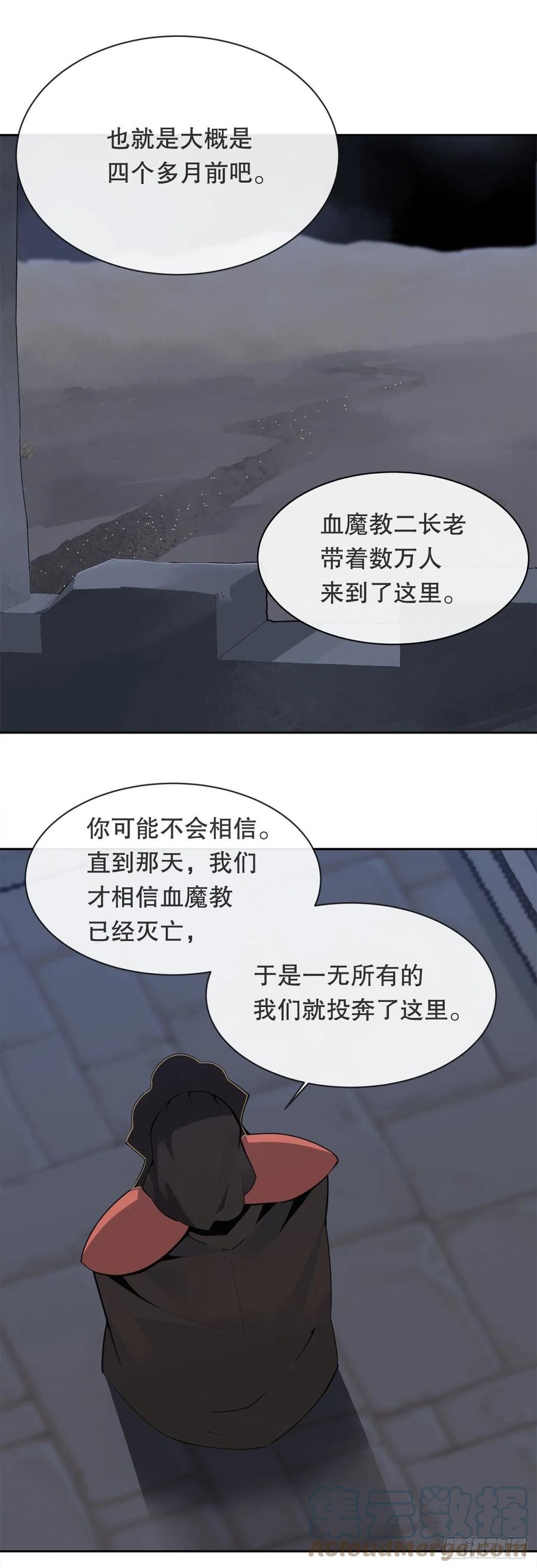 托付24