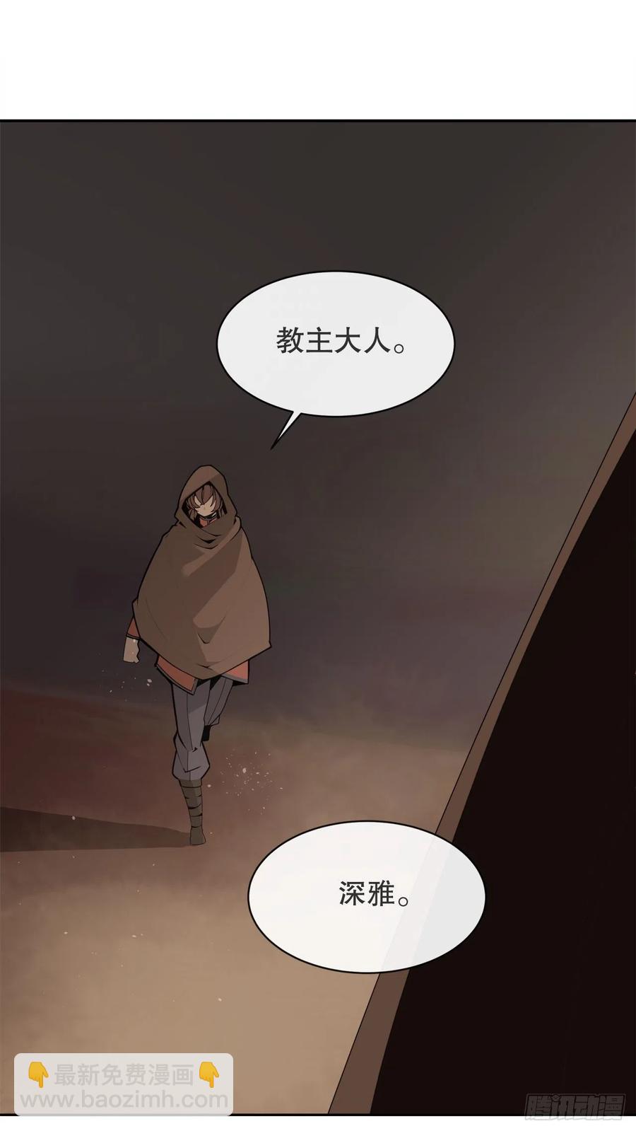 疏勒国的王后23