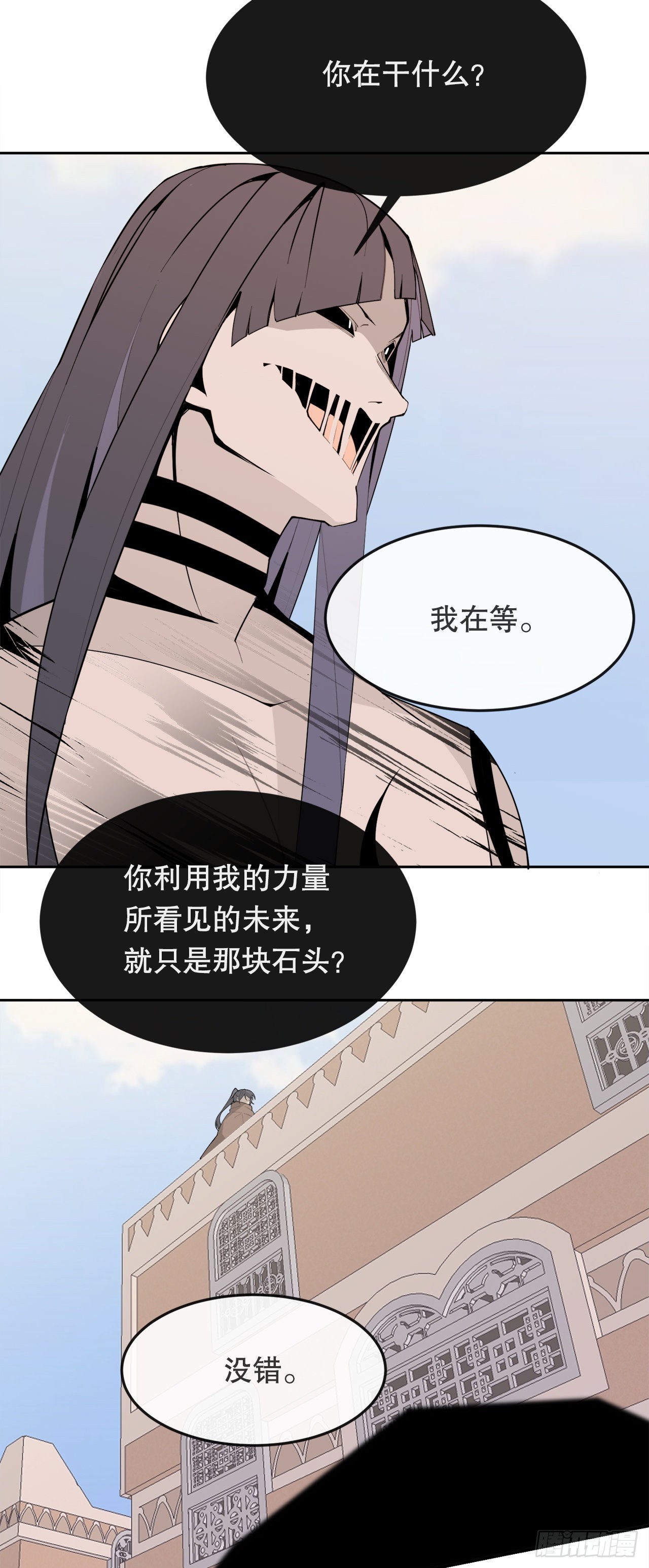 451.奇怪的石头31