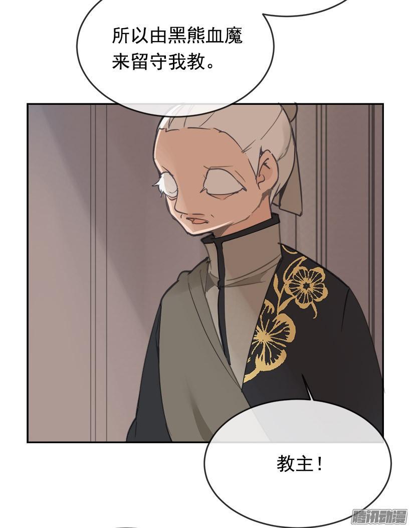 千年监牢38