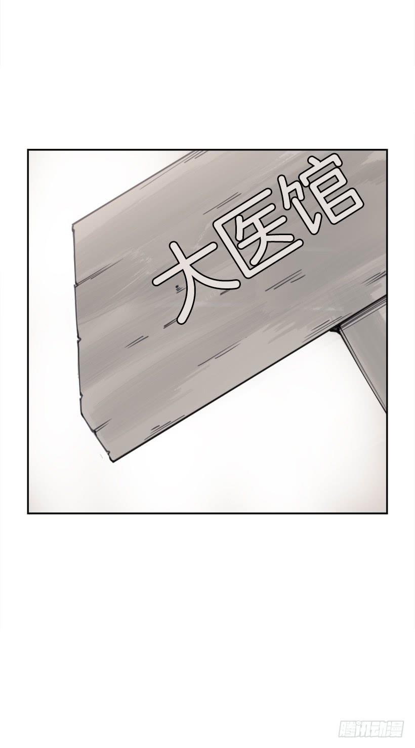 邪教出山34
