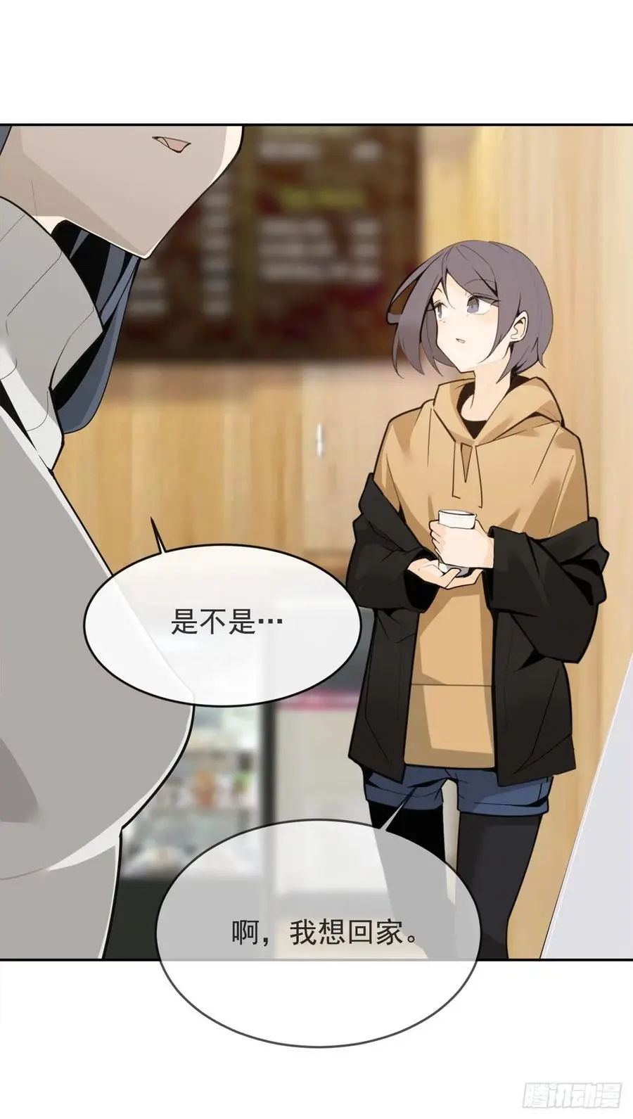 守护神26