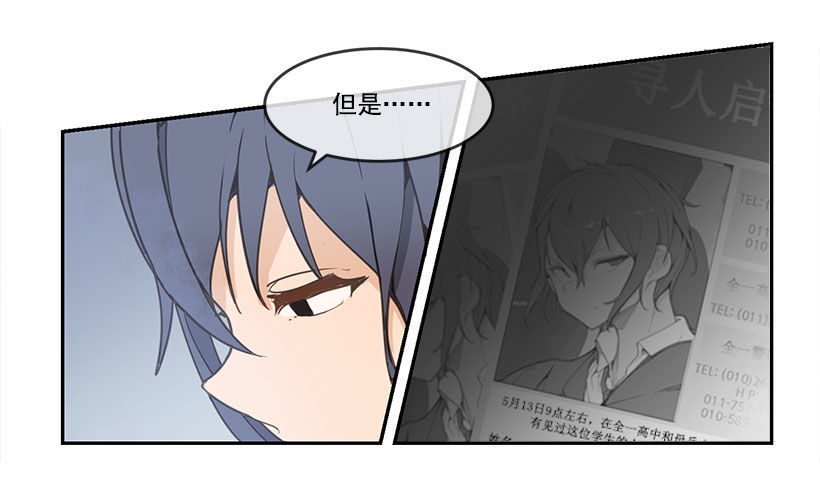 无法回去16