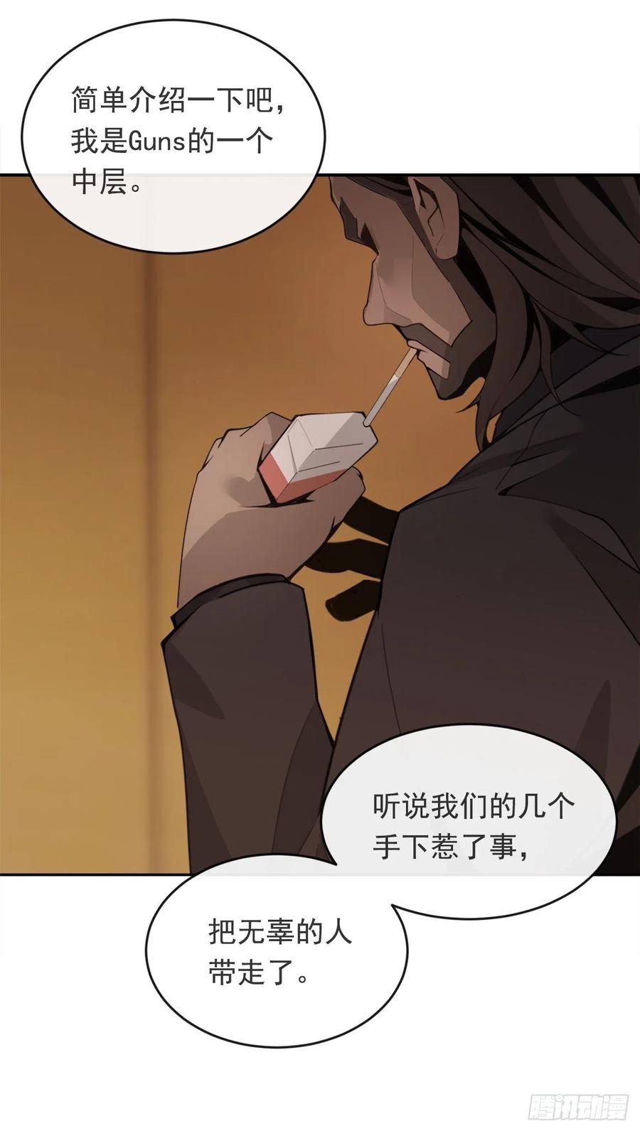 解救女主3