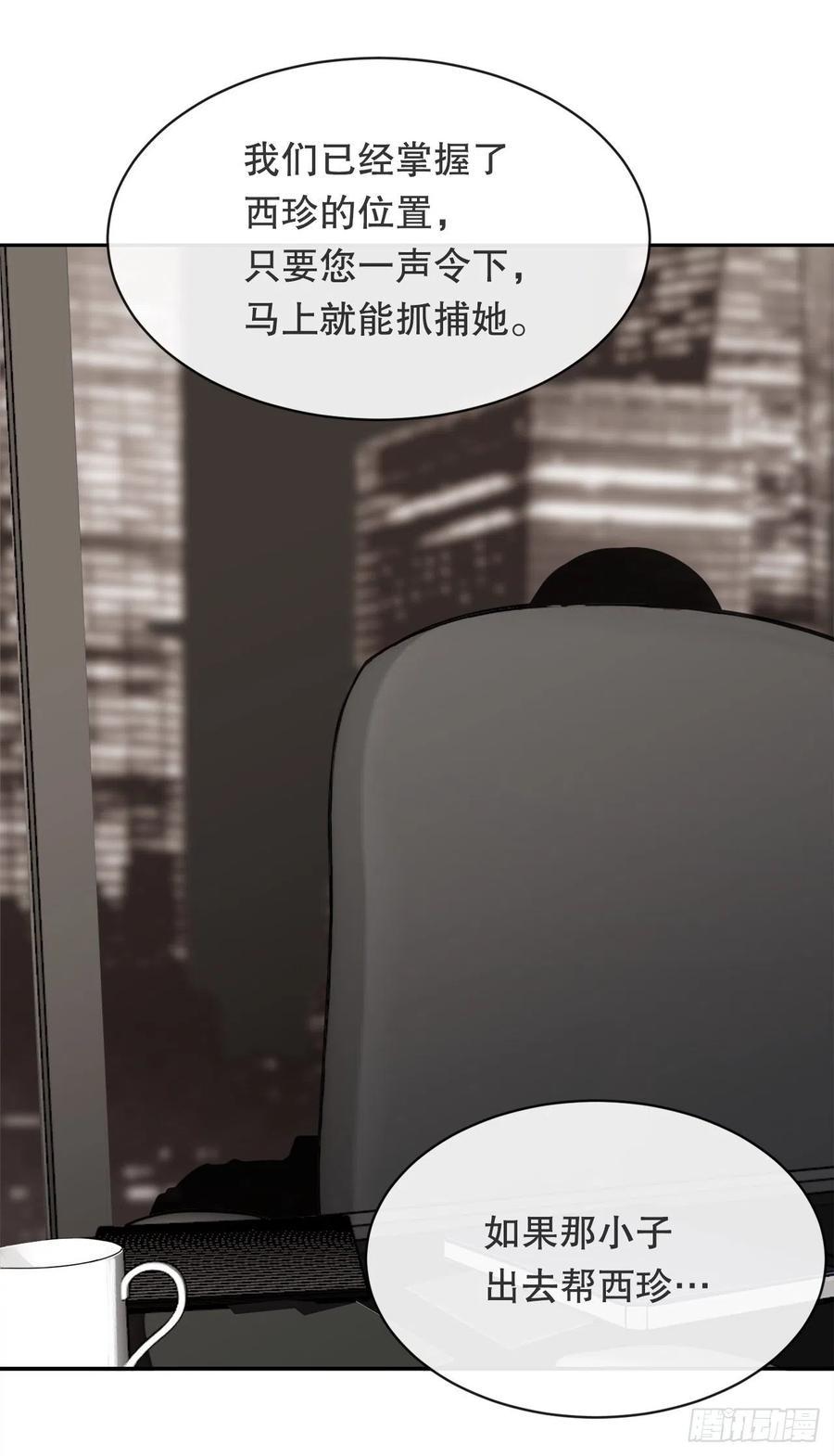 替身4