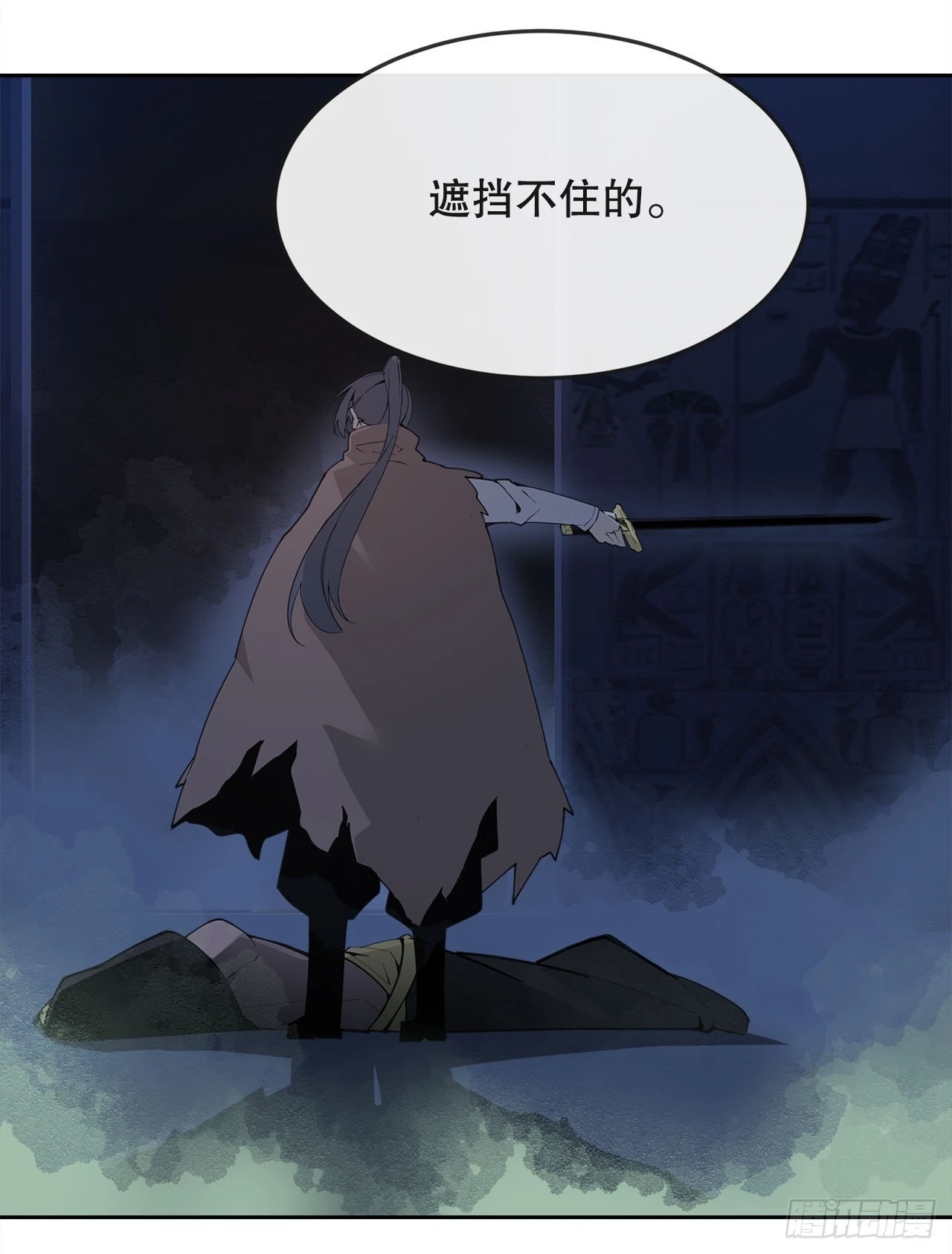 446.纳西玛的结局46