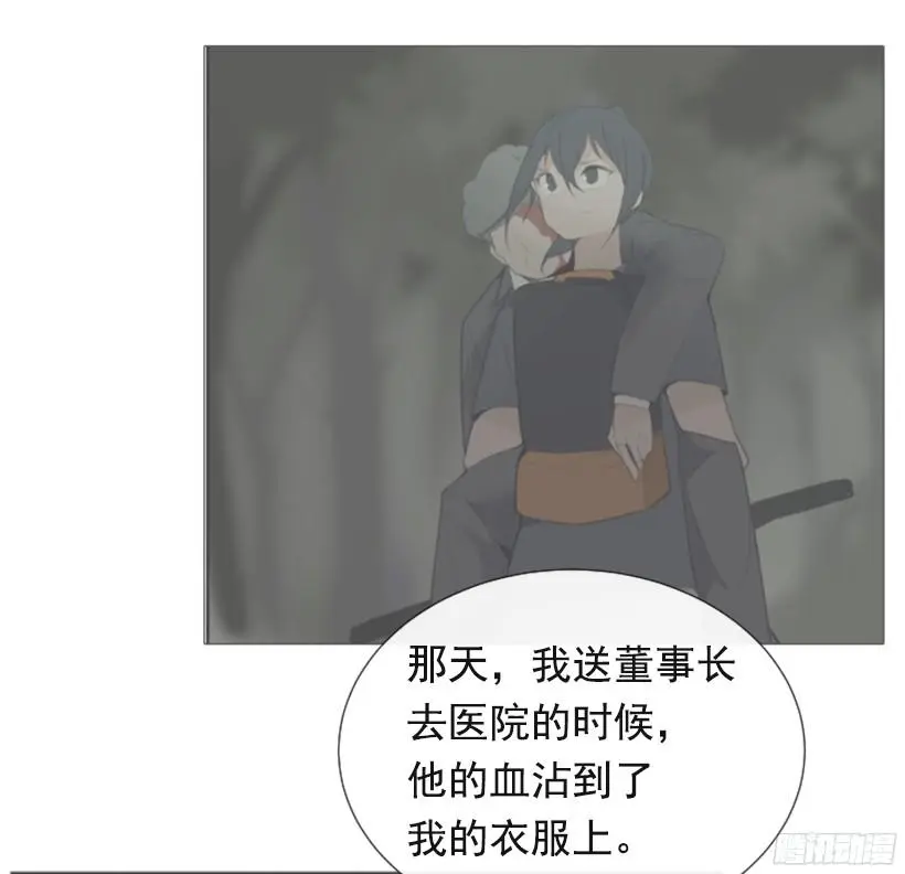 身边也有可疑人42