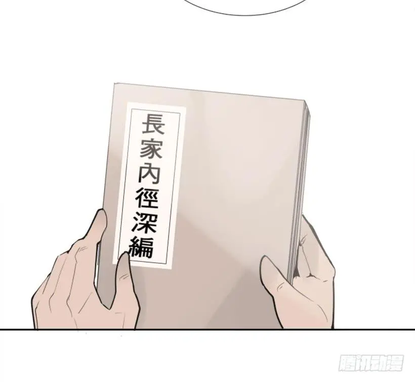 救命药方15