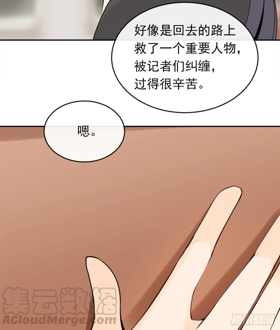 异国同乡28