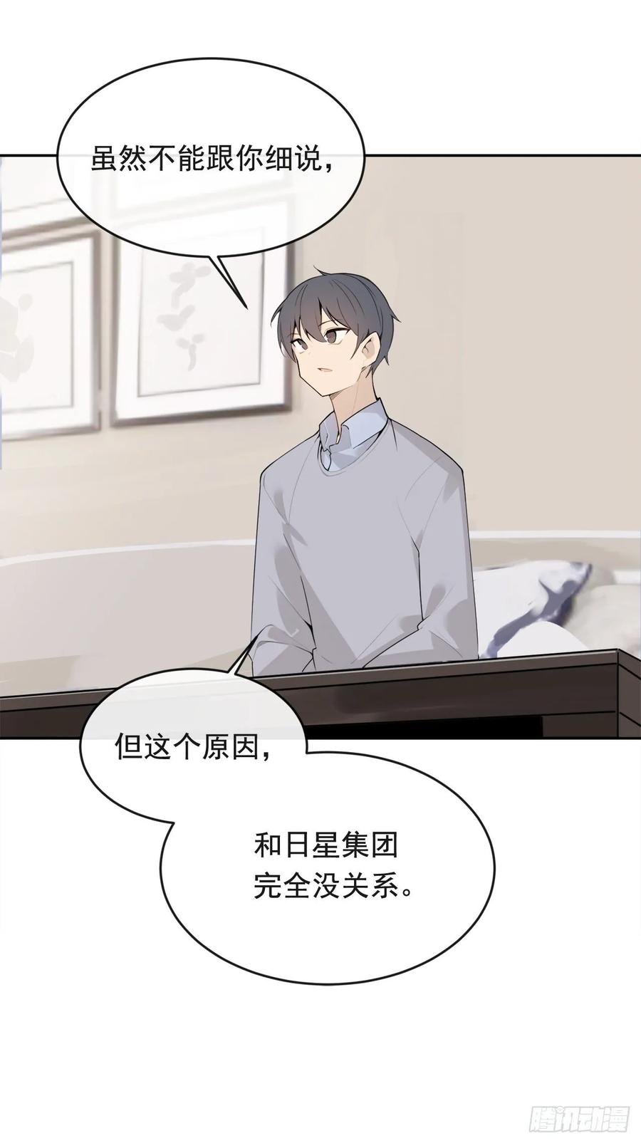 此行目的23