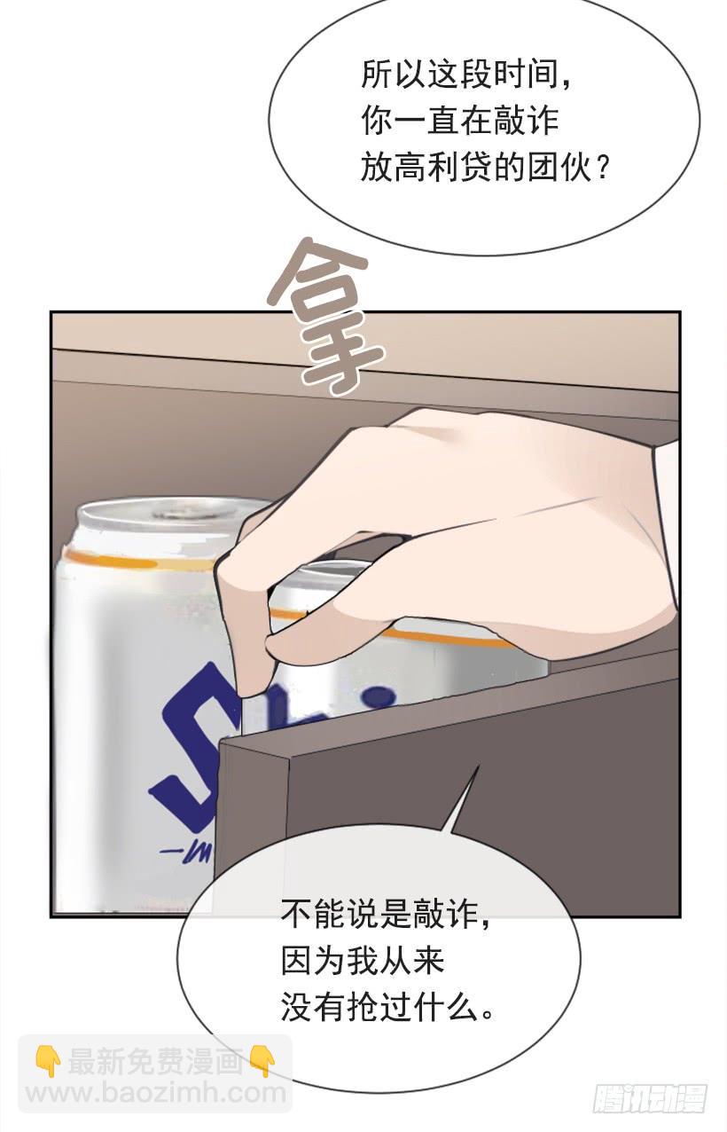 为了文明39