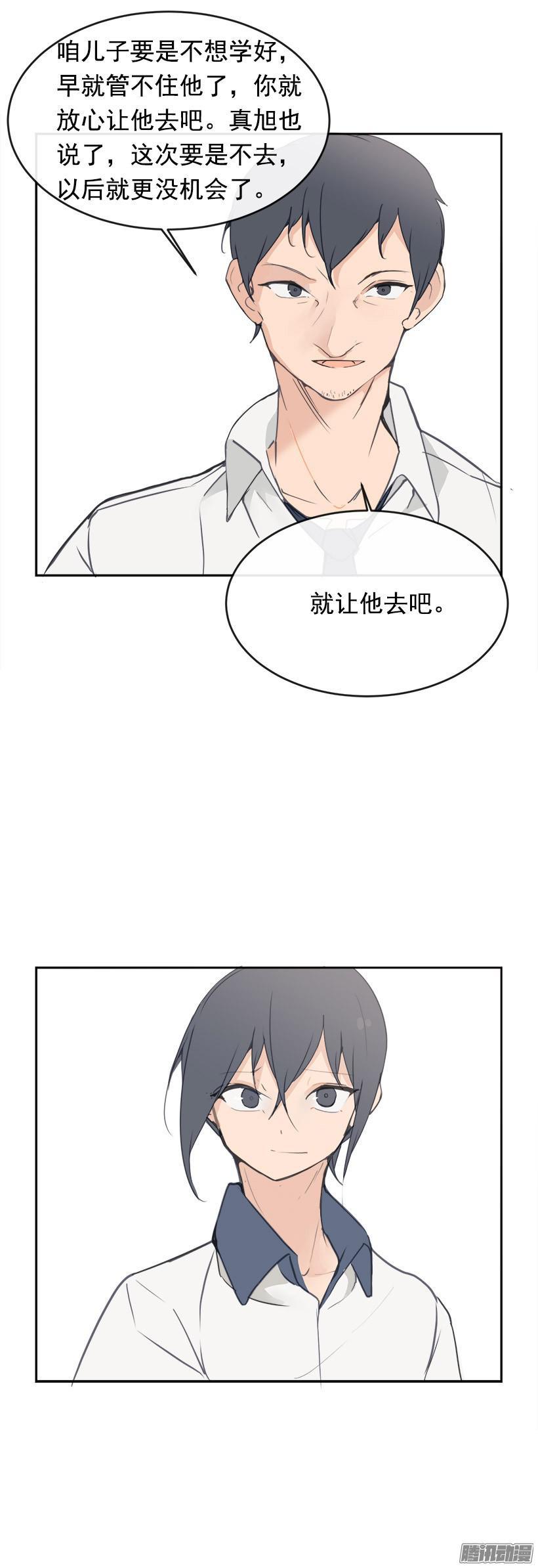 寻找9