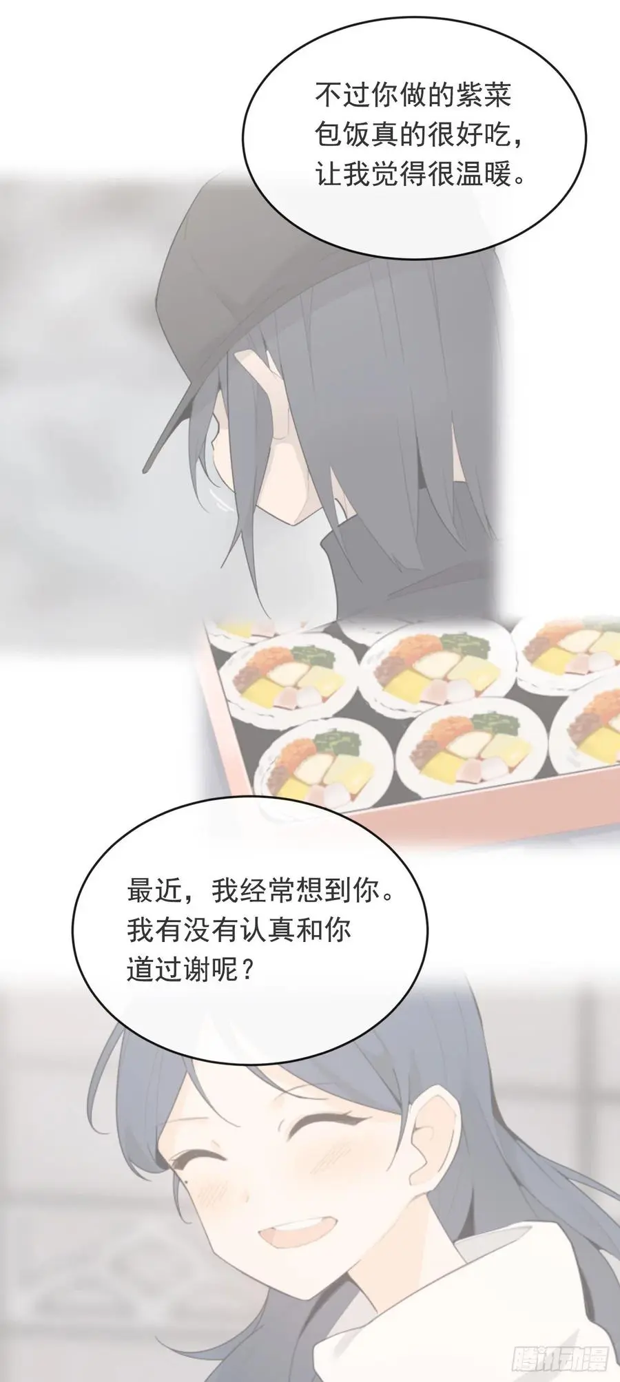 守护神13