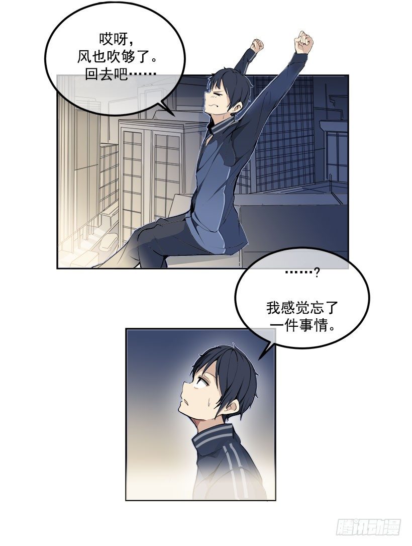 我真的回来了9